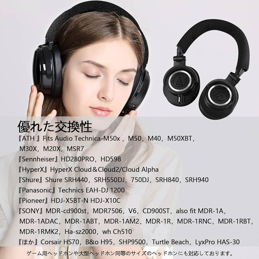 Audio-Technica ATH-M50xSTS イヤーカバー付き Amazon | オーディオテクニカ HP-M50xSTS 交換用 イヤーパッド